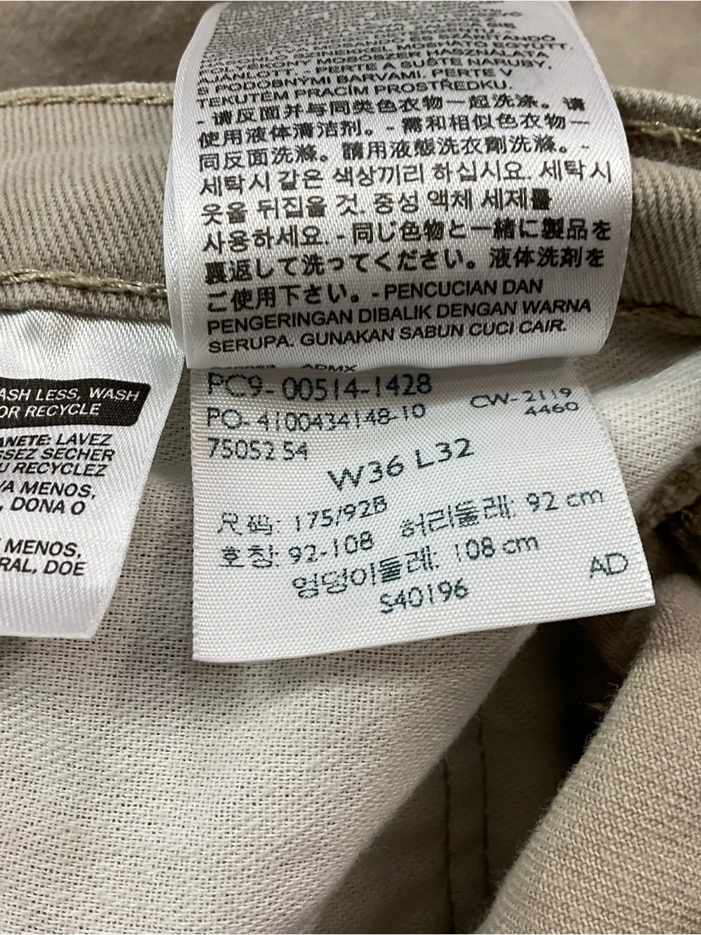 Levi’s 514 Tan Straight Leg Denim Jeans Men’s 36x32